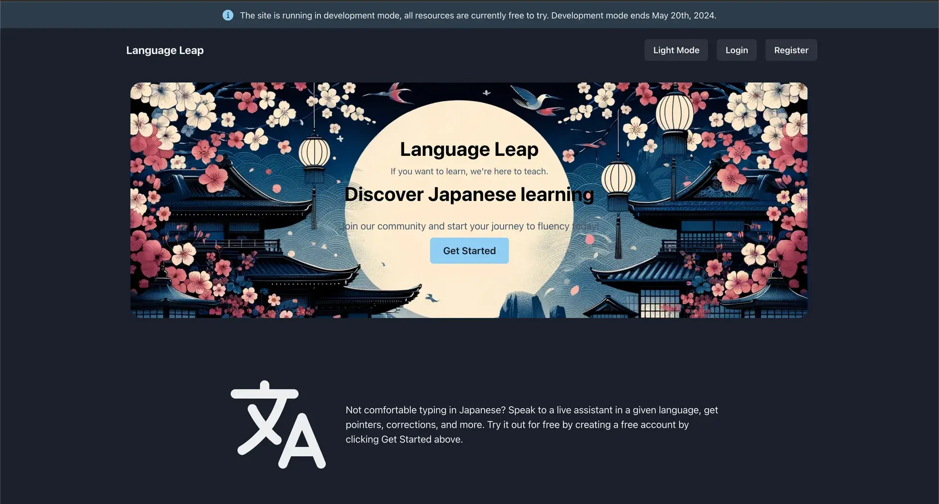 LanguageLearning screenshot